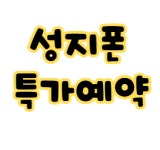 주식회사 에스에이모바일 | 에스모바일