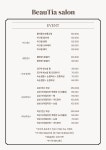 뷰테이지 살롱(Beautage salon) | 뷰티아살롱 왁싱&네일 수유점