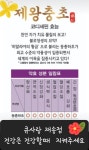 미앤미 스킨앤바디&큐사랑 센텀역점 | 큐사랑 재송점