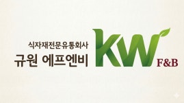 봉원에프앤비롯데어드벤처점 | 규원에프앤비