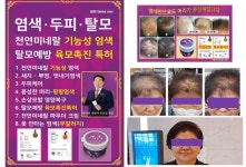 미앤미 스킨앤바디&큐사랑 센텀역점 | 큐사랑 재송점
