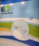 이엠스파르타학원