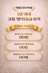 에임Aim영수학원 | 에임드영수학원
