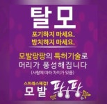 미앤미 스킨앤바디&큐사랑 센텀역점 | 큐사랑 재송점