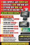 주식회사 한국유통 평택점 | 한국유통