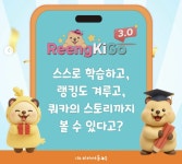 비욘드영어비산어학원 | 링키영어비산센터어학원