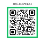S.JGuitarMusic음악교습소 | 피아노 쏭s 음악교습소