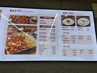 씨유포천화현점 | 진돗가비불쭈꾸미 포천화현점