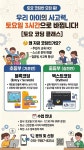 미래엔컴퓨터아트미술교습소 | 미래엔컴퓨터교습소