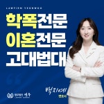 법무법인대명남부분사무소 | 법무법인 연우 남부 분사무소