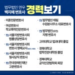 법무법인대명남부분사무소 | 법무법인 연우 남부 분사무소