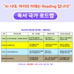 센클영어도서관원주무실학원 | 센클 영어 도서관 목동 본학원