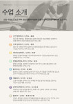 펄필라테스pearlpilates | 펄필라테스 매교점