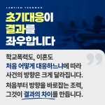 법무법인대명남부분사무소 | 법무법인 연우 남부 분사무소