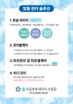 모이라에스테틱&모공세척광산점 | 율모공세척테라피 & 바디관리 수원점
