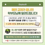 다온2관보습학원 | 다온영수보습학원