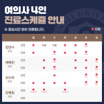 연세제이엘산부인과의원