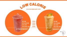 욤카페 수원직영점