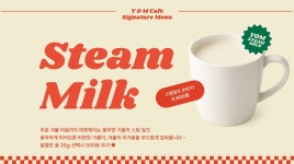 욤카페 수원직영점