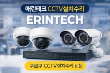 이림기술단주 | 애린테크