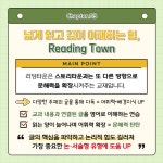 베가스영수보습학원 | 다온영수보습학원