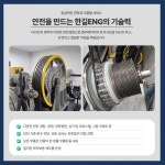 (주)한길일렉트릭 | 한길ENG