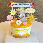 XOXO케이크