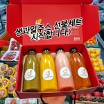 총각네 서초3호점 | 총각네 서초3동점