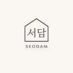 디자인서담