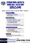 자이스수학교습소 | 이지스수학교습소