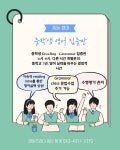 청계와이즈리더영어독서학원