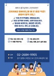 엔피엘잉글리시원격평생교육원 | 잉글리쉬무무 하안2동학습관