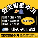 엠제이드