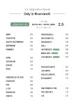 어거스트치킨익스프레스행신점 | 어거스트치킨 왕십리서울숲리버뷰자이점