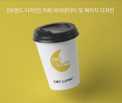 디자인잇다