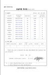 연세하이영어학원