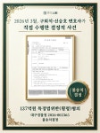 대구형사전문변호사 법률사무소 나인