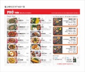 퍼틴 현대백화점미아점
