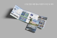 디자인잇다