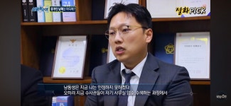 법무법인휘파주분사무소 | 법무법인 휘 파주 분사무소