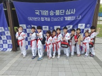 부평한양대기운쎈태권도장