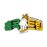 한트립(HAN TRIP) | 홍콕트립협동조합