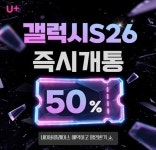 금곡칠보마을입구(수원역방향) | LG유플러스 금곡동 칠보마을점