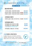 모이라에스테틱&모공세척광산점 | 율모공세척테라피 & 바디관리 수원점