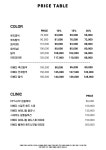 박승철헤어스튜디오이마트광산점 | 박승철헤어스투디오 이마트 흥덕점