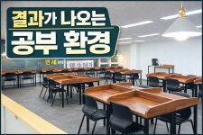 에프엠수학안화내신센터학원