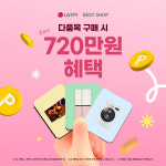 베스트샵홍성점주 | LG전자베스트샵 홍성점