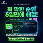 (주)아이앤에이컴퍼니 | 아이엔컴퍼니