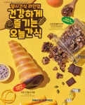 빽다방동수원 | 빽다방 수원권선시장점