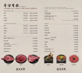숙성육관by해봉